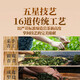 Tea Wuyi Authentische Dahongpao Independent kleiner Brew Bag Tee Bag Rock Tee Oolong Tee Geschenkbox Eigen [starker Duft und Blasenwiderstand] Dahongpao 125g/Box