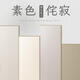 Sanqi Tiger Cream Jifeng Little Cement Marble Laminated Composite Wood Floor White Terrazzo Working Plant Large Side 9761-3 1