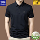 罗蒙2025新款男士冰丝POLO衫凉感纯色休闲翻领父亲节 BY719-杏色 M 165【建议90-120斤】