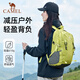 骆驼（CAMEL）云涧户外登山包双肩包运动旅游旅行徒步防泼水爬山骑行休闲书包 574D789650-糖果绿-23L