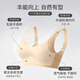 莫代尔妈妈内衣女无痕背心式无钢圈聚拢中老年人妇女收副乳大胸显小文胸 奶咖肤+布朗灰裸感浪花背心款  2条装 2XL 建议125-145斤 40/90