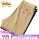 金盾（JINDUN）纯棉休闲裤男夏季薄款男士高腰深裆直筒裤中年长裤宽松爸爸装 9855藏青 35 (腰围2尺8)