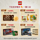 乐高（LEGO）积木拼装得宝10439 百变车辆积木桶男孩女孩儿童玩具生日礼物