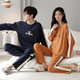 Yalu Automne et Winter Couple Pyjamas Set Corée des hommes et femmes décontractés coréens pantalons à manches longues Two-Piece Round Neck Home Clothes 9921 Homme / 9922 Femme L Male (suggéré 95-125 Jin [Jin est égal à 0,5 kg]))