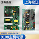 Shanghai Songjiang F9108AGT host power board 9108DBA fire controller switch 250W-PW-16 fire accessories network card Songjiang old model 9108 special sticker