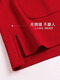 Adore Autumn, Summer, Autumn and Winter Women's Pajamas Women's Pure Cotton Large Size Underwear Women's Home Clothes Zodiac Year Pajamas A811376 Lucky Red XXXL Code (Weight 160-180Jin Jin is equal to 0.5 kg)