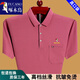 Camiseta de manga corta para la piel de algodón puro (tucano) para hombres de manga corta de algodón puro para hombres con verano 2025 nuevo estilo de mediana edad y jóvenes papas a media manga de papá rojo XH6636 M 165 Sugerencia 90-120Jin [Jin equivale a 0.5 kg]