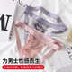 Ice silk men's underwear thong double butt pink thin sports U convex bag sexy back empty triangle shorts white + pink M90-110Jin Jin equals 0.5 kg