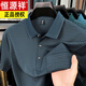 Hengyuanxiang Summer NOUVEAU POLO POLO STRAITS DU COURSE COURT 9757 RED RED S 165/48 RECOMMANDÉ 90-110JIN [Jin est égal à 0,5 kg]