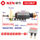 
KEN angle grinder 9710 9925E 9167S 9925C 9923 9917B Accessories Rotor 9810 9810/9810A/9810S Rotor + Carbon Brush