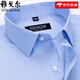 Camisa de manga corta de los hombres de Yager Store Men a los hombres para hombres de verano Traje profesional de mediana edad DX6625 41 Sugises [145-160Jin [Jin equivale a 0.5 kg]]]