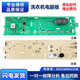 BEYZK Haier drum washing machine EG8014HB39GU1/EG10014B39GU1 computer motherboard 0021800115C 0021800115A
