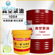 Vacuum pump oil No. 100 16 liters/Mineral type vacuum pump special lubricating oil 200 liters Vacuum pump oil No. 100 10kg
