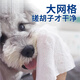 Pet Grid Tissue Dog Face Towel Bichon Frize Mouth Wipe Face Cleaning Cotton Sheet Non-Woven Schnauzer Teddy 50 pieces Pet Mouth Wipe Wipe Box