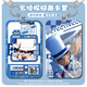 
Furyan animation movie Detective Conan Baimei Five-ring Star Card Sliding Cover Campus Card Bus Card Water Card Conan-s13562 Card Cover + White Leather Rope