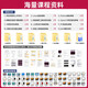 幻尔树莓派人形机器人AI视觉大模型TonyPi仿生双足具身智能Python编程 树莓派5/4G 开发版/成品+铝箱