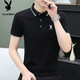 Playboy (Playboy) High-End New Pure Cotton Herren-Polo-Hemd Kurzarm High-End-Casual Food Revers Slim Summer T-Shirt Herren bequem 847 Weiß + 826 Schwarzes zweiteiler M Empfohlen 90-110jin [Jin gleich 0,5 kg]