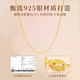 GLTEN925 silver necklace for women 2025 new plain chain gold universal cross chain birthday gift light luxury niche for girlfriend