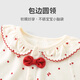 Youqi Baby Girl Anzug Frühlings- und Herbststil 2025 Neues Baby Langarm Kinder süßes frühes Herbst kleines Mädchen