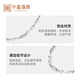 Zhongxin Jewelry platinum bouncy bead Pisces necklace PT950 temperament versatile platinum chain clavicle chain birthday gift to girlfriend 5.97g