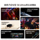 Huawei (Huawei) Nova 14 Ultra Hongmeng Smartphone National Subvention Red Maple Textured Portrait Double Satellite Communication [Huawei Authentied Authentic Product Launch rapide] Fuguang Gold 12 Go + 1t Standard officiel
