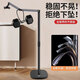 Yuelu mobile phone stand, mobile phone live broadcast, floor shooting, high-end photography, lazy person, portable, multi-functional, lifting and overhead shooting, vertical 360-degree double cantilever support stand for chasing dramas, 1.5-meter double cantilever floor stand (360-degree free rotation), standard configuration