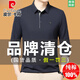 Pierre cardin 100% pure cotton long-sleeved T-shirt men's spring and autumn new lapel polo shirt middle-aged dad casual top base shirt long sleeve 9918 gray XL 175135-150Jin [Jin equals 0.5 kg]