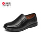 Zapatos de cuero de Cornell zapatos perforados sandalias de verano para hombres cómodos negocios casuales con zapatos huecos zapatos de hombres brillantes y transpirables negros 40