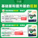 2026 version of Wanwei's English cloze reading comprehension special listening training for grade 897 junior high school cloze and reading time for junior high school cloze and junior high school cloze and reading time for text, first, second, and third grade practice vocabulary grammar textbooks Wanwei flagship store 26 new version of cloze reading [basic version] 1 book Grade 7