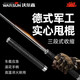 Warsun solid legal self-defense weapon telescopic stick self-defense stick student car portable self-defense swing stick black