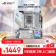 ROG STRIX B850-G GAMING WIFI S 小吹雪主板 CPU 9700X/9800X3D/9600X(AMD B850/socket AM5) 