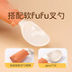 Tiger's food bowl for baby's portable lunch box for baby's rice bowl special dining plate for children's tableware set Orange tiger bowl + big suction suction cup