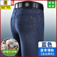 
AEMAPE American Apple middle-aged and elderly men's jeans for summer thin straight loose men's pants new casual pants for men 6621 blue (summer - high-end quality) thin 29 [2 feet 2 waist]