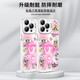 XMSJ Powerpin Policewoman Mobile Case Apple 16 Huawei Pura70 Co-branded iPhone15promax Cute Cartoon Vi ZHS3884 Powerpin Policewoman-Antique White iPhone16
