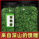 北京同仁堂青钱柳茶泡水喝的东西野生无特级正品金钱柳清钱柳嫩叶养生茶叶 野生青钱柳颗粒茶 送父亲节生日礼物 500克
