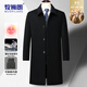 Mushilang 90 white duck down wool coat men's mid-length autumn and winter thickened removable down liner men's coat