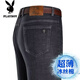 Playboy High-High-Ice Silk Cotton Jeans Cool Hen Men's 2025 New Summer Fino de mediana edad de mediana edad Pantalones rectos rectos 687 Negro 33 [Circunferencia de la cintura Dos pies seis]