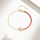 Trendy Acer to Jane Get Rich Soon Yellow 18K Gold Bracelet Female Unicorn Gold Bracelet Fashion Light Luxury Gift for Girlfriend Chain Length Approximately 16cm + Tail Chain