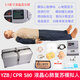 
CPR simulation half body CPR first aid artificial respiration training model body Medical model rubber man YZB/CPR15690 adult model (box)