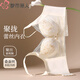 
Urban beauty underwear women's small breasts gathered to show large anti-sagging breasts without steel ring adjustment type non-slip lace bra