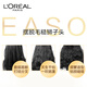 L'Oreal Essential Oil Nourishing and Anti-Dandruff Shampoo 700ml Nourishing, Smoothing and Anti-Dandruff (new and old packaging shipped randomly)