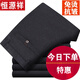 Hengyuanxiang casual trousers daddy business straight loose pants middle-aged and elderly summer thin men's suit pants [winter style] LYC9898 dark gray plus 29 (2 feet 2 waist circumference) collect socks