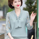 花花公子新款妈妈春装洋气纱袖针织恤薄款打底衫 蓝色6636 2XL (建议125-140斤)