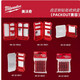 Wokech milwaukeepackout compatible perceuse personnalisée Boîte de rangement par lots de rangement de têtes de perceuse de perceuse