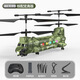 
June 1 gift Chinook remote control helicopter armed toys aircraft intelligent high-cooling charging remote control aircraft gift Helicopter-camoto [high-quality version] Single electric package (no spare battery)
