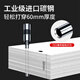 泽力邦适用装订机钻刀3846 GB140进口硬化碳钢3888打孔钻头3839 14740财务会计凭证装订机刀头耗材 适用得力14733钻刀（新升级-进口硬化碳钢）