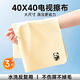 PINYU TV screen cleaning cloth 40*40cm 3 pieces mobile phone laptop camera lens wiping artifact suede