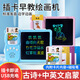 Hurong Children's Educational Toy Lernmaschine zweisprachige Erleuchtung Audio Kinderlieder Erkennung Word Karte Baby Frühschulkarte Blau Bear + 336 Alte Gedichte + 510 Chinesisch und Englisch
