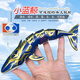 Baby Master Mini Remote Contrôle Blue Water Water Spray Simulation Speed ​​Boat Boat Submarine Shark Playing on the Water Touet Steam Frog Boat - Green - 2,4g Charge standard - Batterie à distance + outils