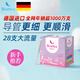 Bluetex long duct tampon high flow 28 built-in sanitary napkins menstrual stick swimming OCC